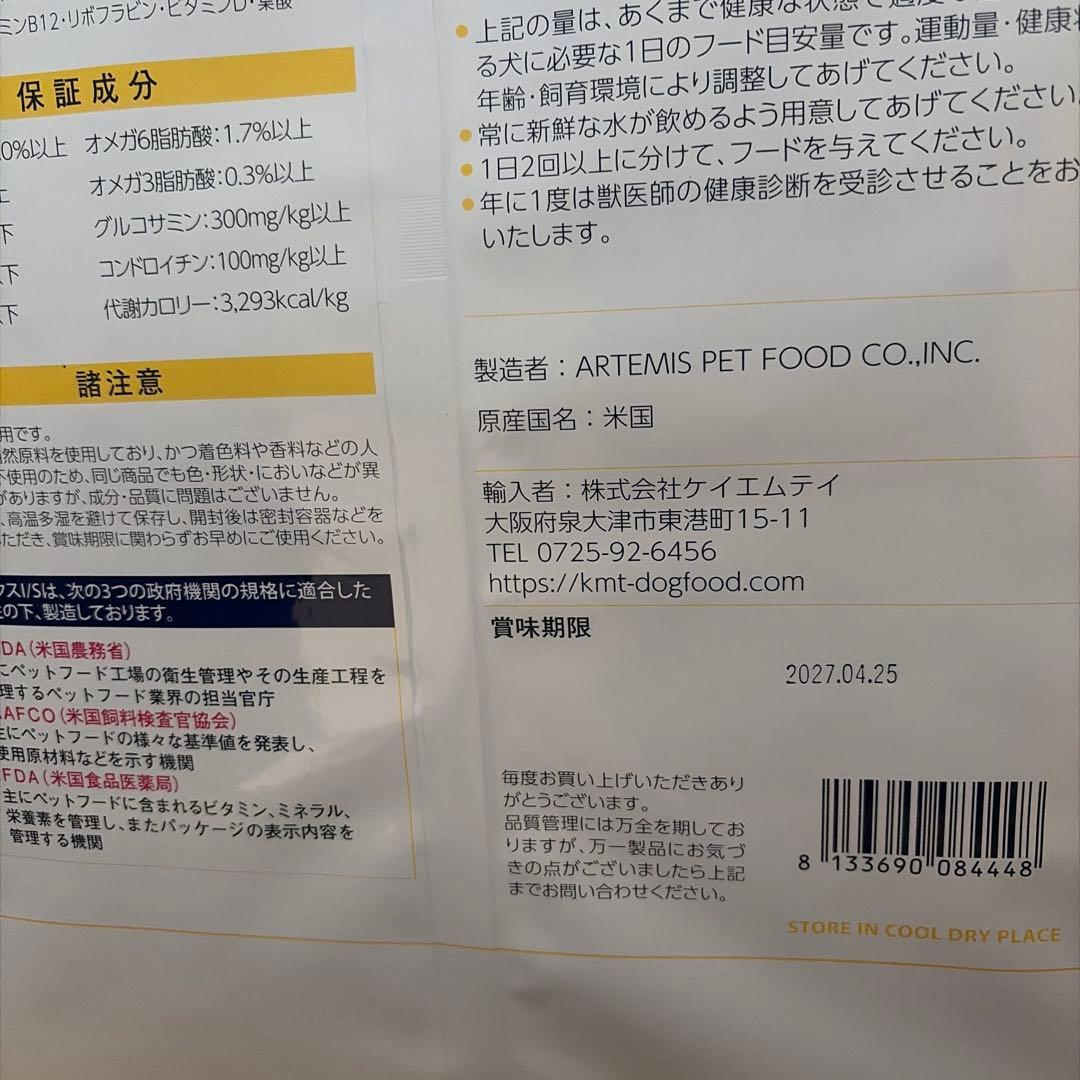 mami様