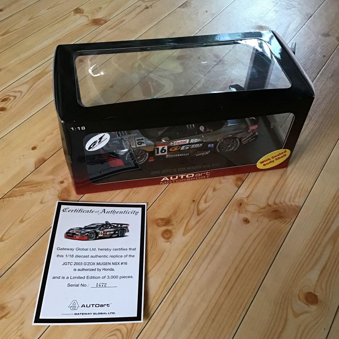 希少 AUTOART 無限NSX 1/18 3000台限定数量品