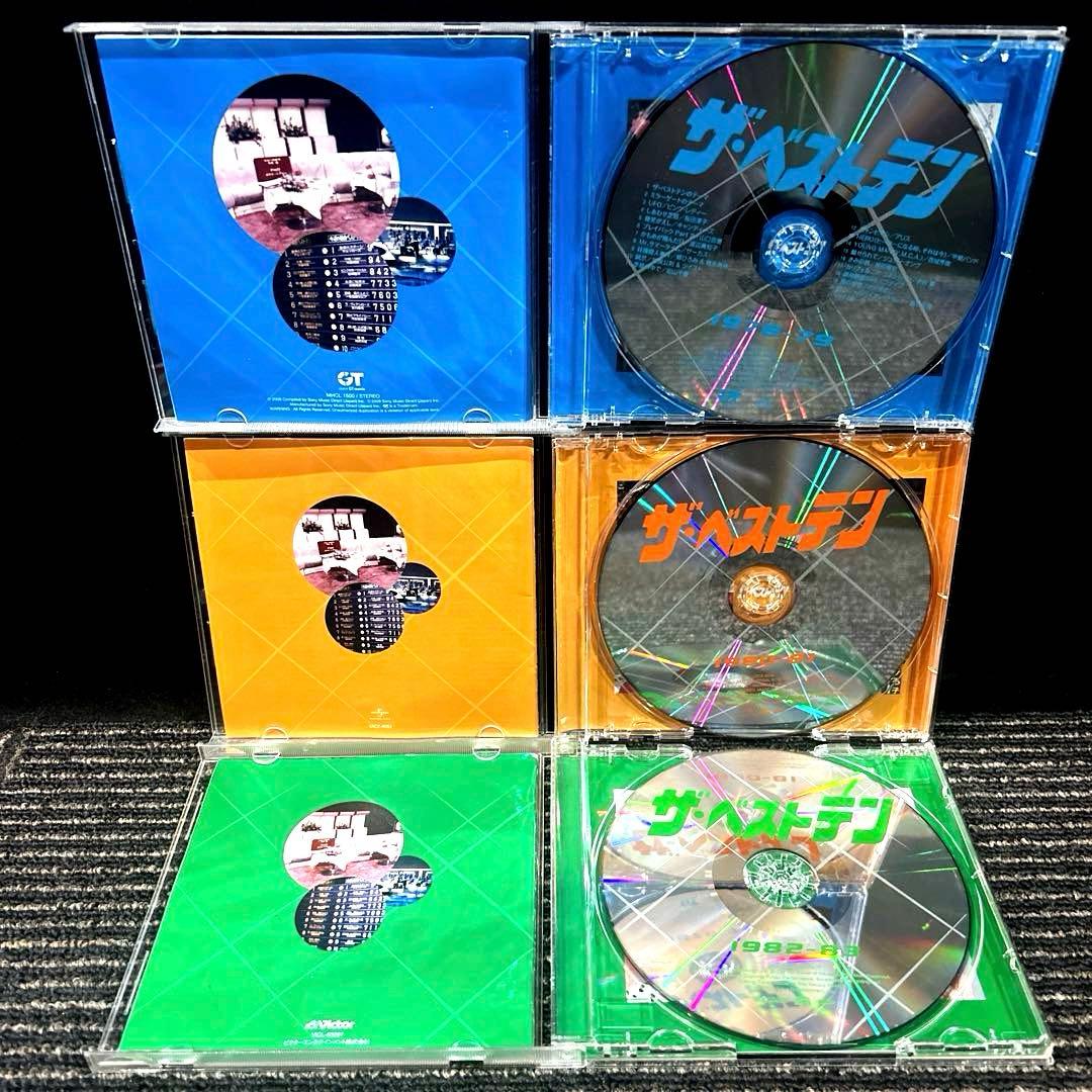 ザ・ベストテン　ベストアルバム　CD 10枚セット/昭和歌謡曲