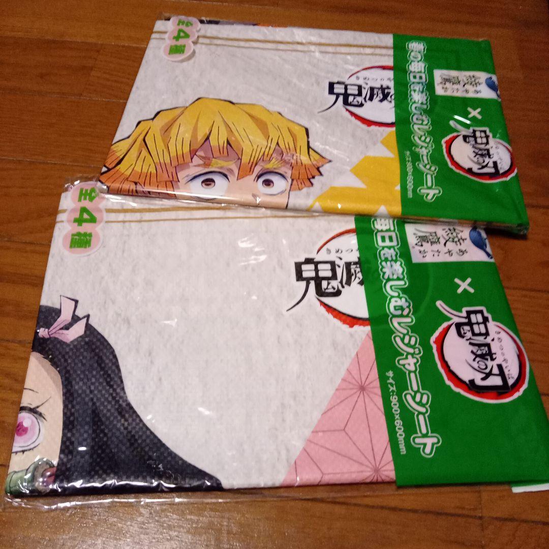 明治おいしい牛乳✕鬼滅の刃　オリジナルキーホルダー＆グッズ