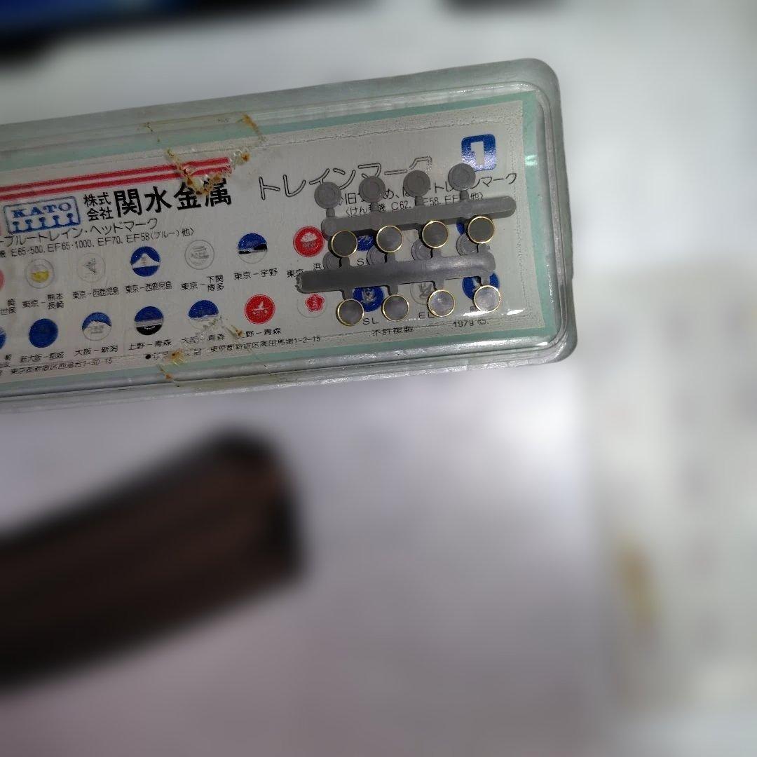 希少レア KATO トータルセット TA-2 Nゲージ