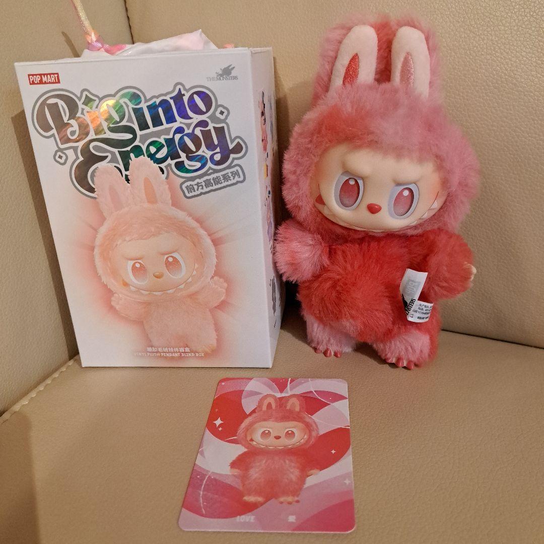 ラブブ　エビフライ　他まとめ売り