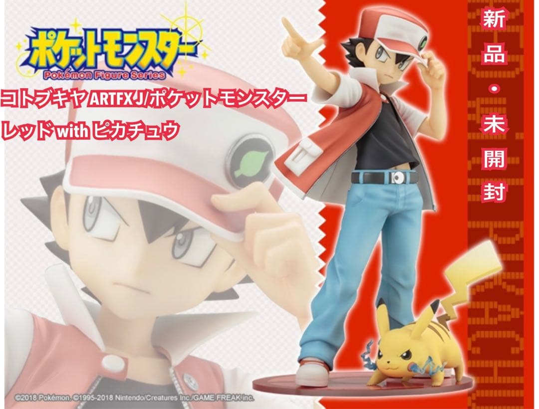 コトブキヤ ARTFX J/ポケットモンスター レッド with ピカチュウ