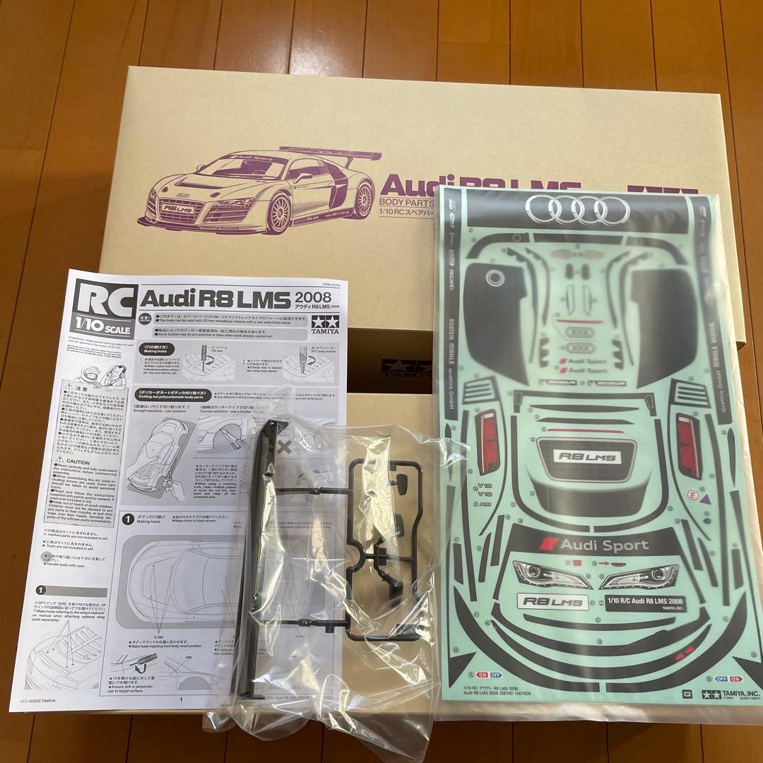 【お得な2枚】タミヤアウディR8 LMS 2008 スペアボディ　2枚セット