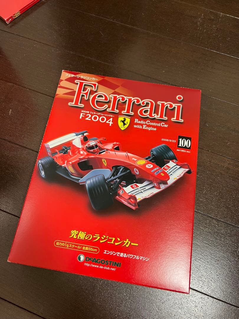 デアゴスティーニF2004 78~100号 グレードアップパーツ、ケースセット