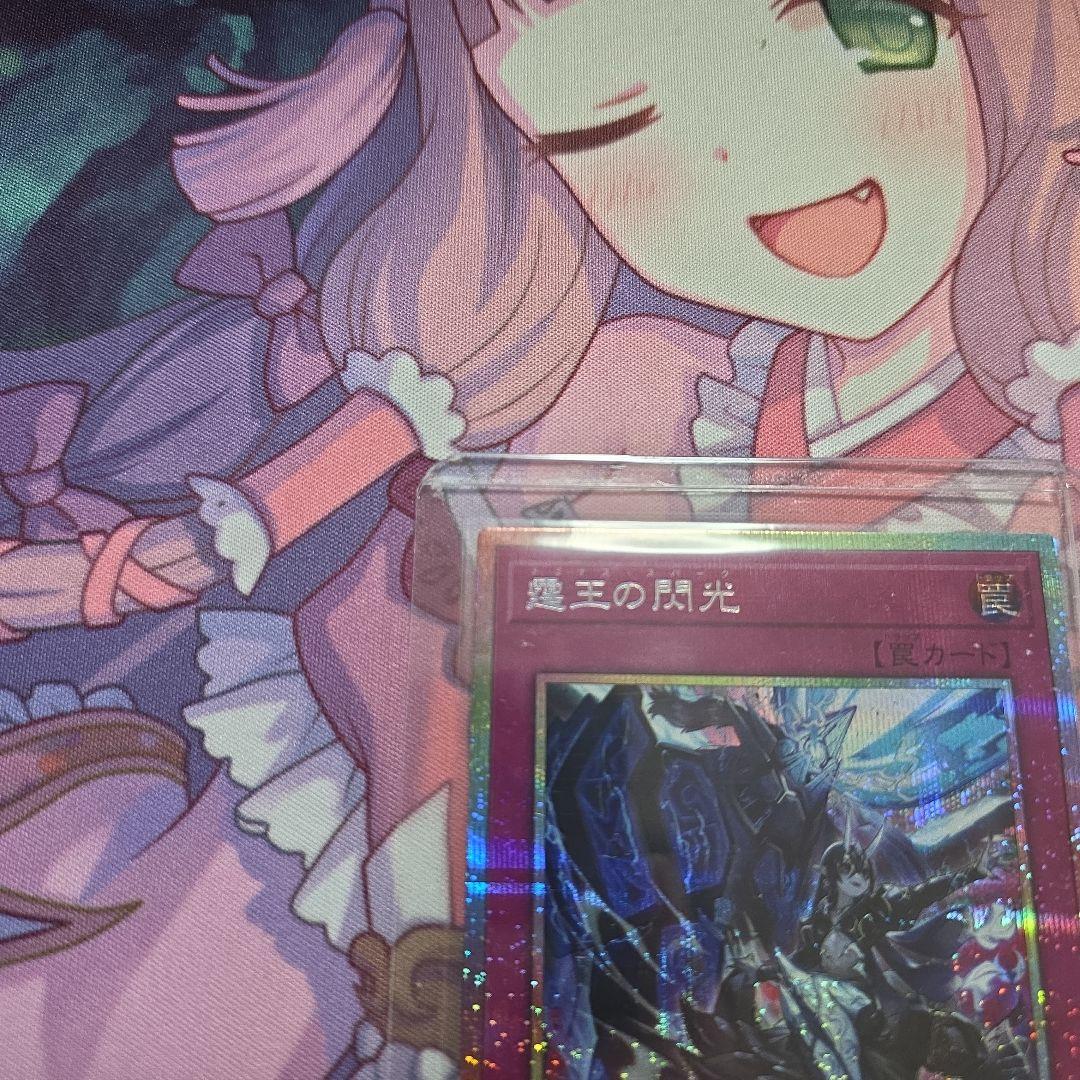 霆王の閃光 ドミナス スパーク プリシク