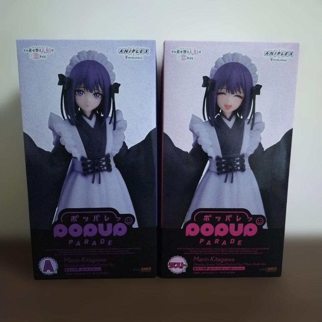 新品未開封 ラスト賞 A賞 セット その着せ替え人形に恋をする アニプレくじ
