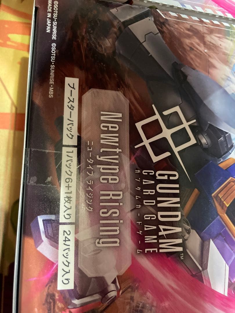 ガンダムカードゲーム1弾　テープ付き未開封2box マチュ　プロモリソース付き