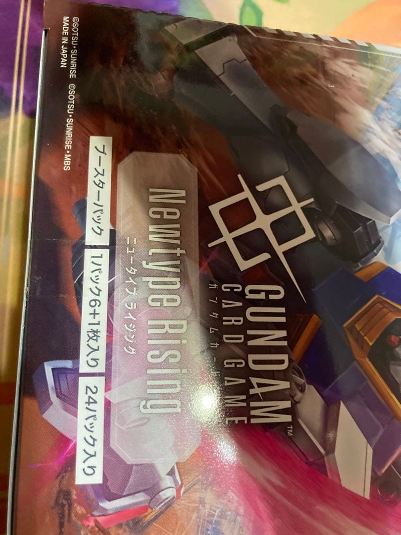 ガンダムカードゲーム1弾　テープ付き未開封2box マチュ　プロモリソース付き