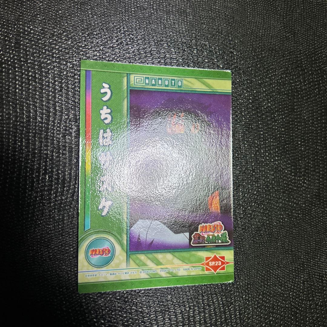 激レア　うちはサスケ　呪印　初期　キラ　SPカード