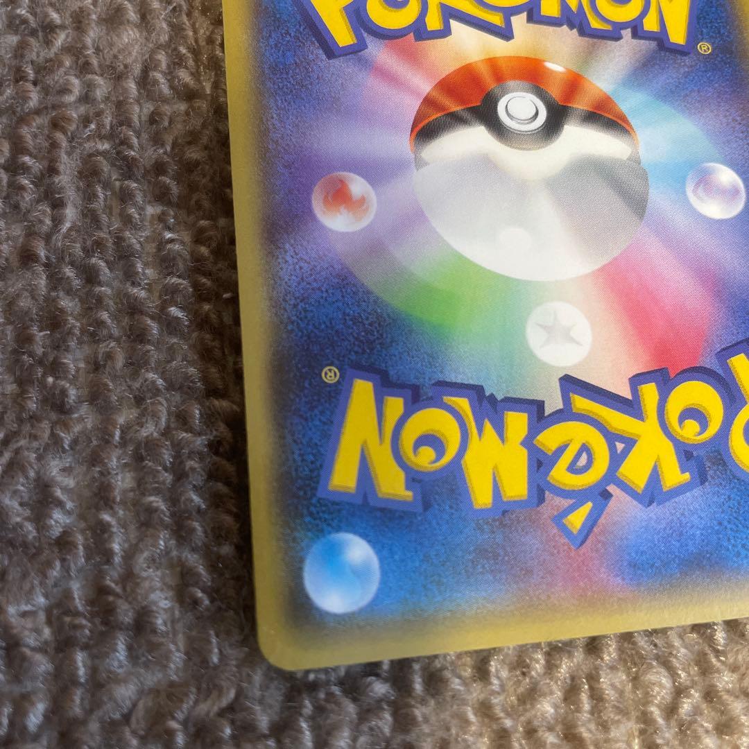 【格安】ポケモンカード MレックウザEX RR 062/078