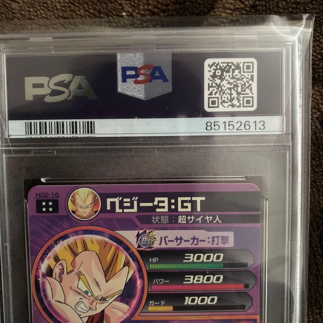 スーパードラゴンボールヒーローズpsa10 hg2-16 ベジータgt