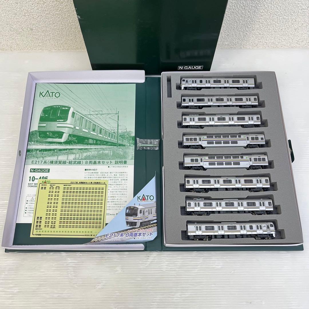 ☆カトー Nゲージ鉄道模型☆10-495 E217系 (横須賀線-総武線) 8両