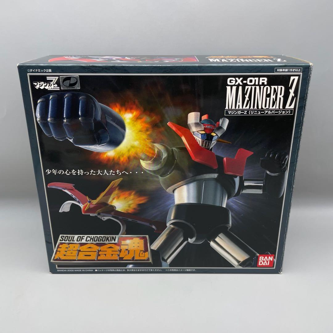 FME055 超合金魂マジンガーZ(リニューアルバージョン)GX-01Rバンダイ