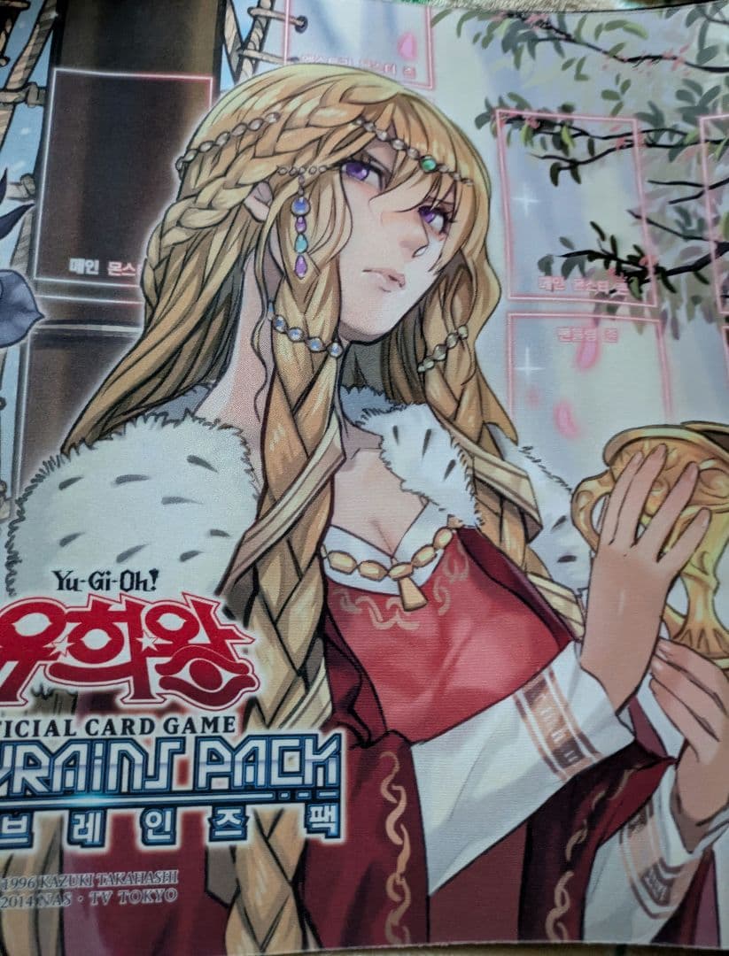 遊戯王　聖騎士の追想イゾルデ　プレイマット