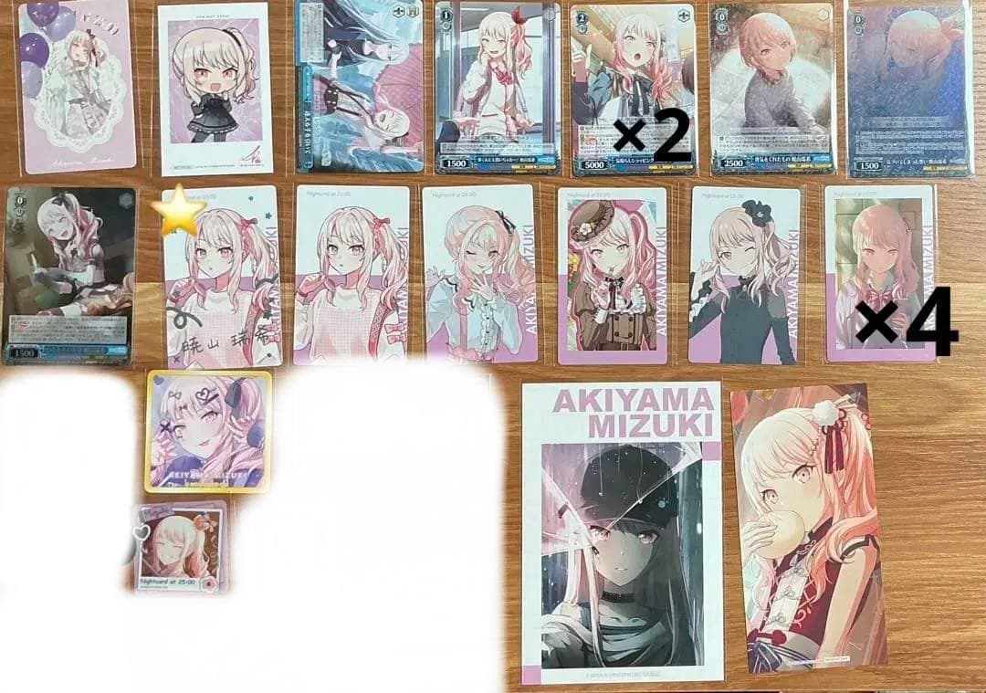 プロセカ　まとめ売り