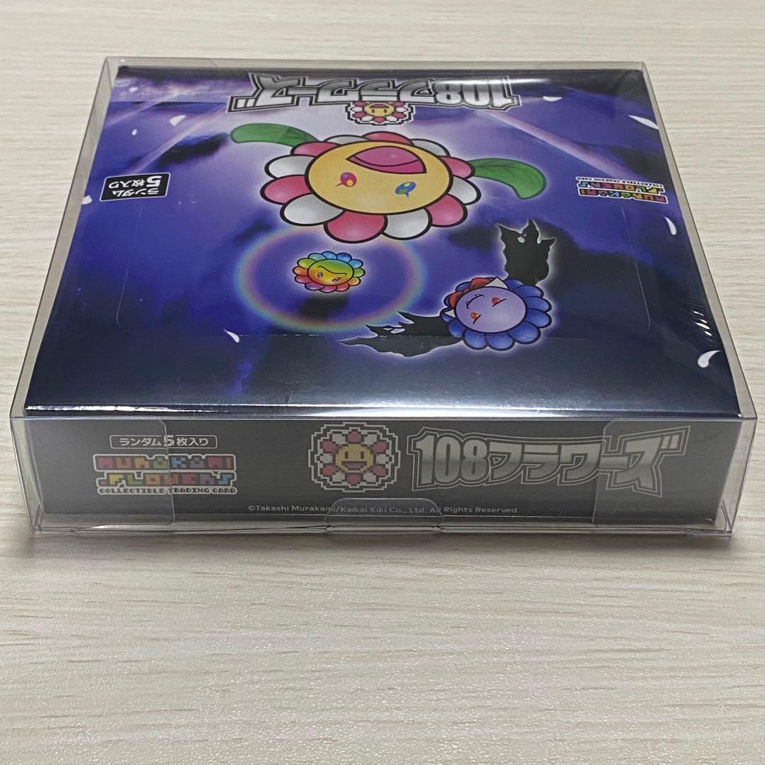 本日限定値下げ　村上隆 108フラワーズ　日本語版 初版 正規品　シュリンク付