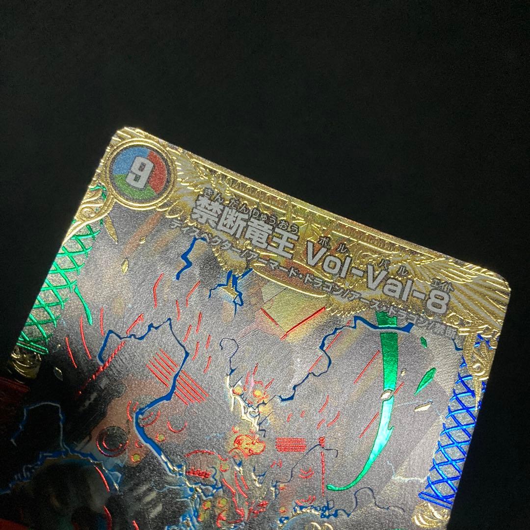 青黒墓地退化　デッキ