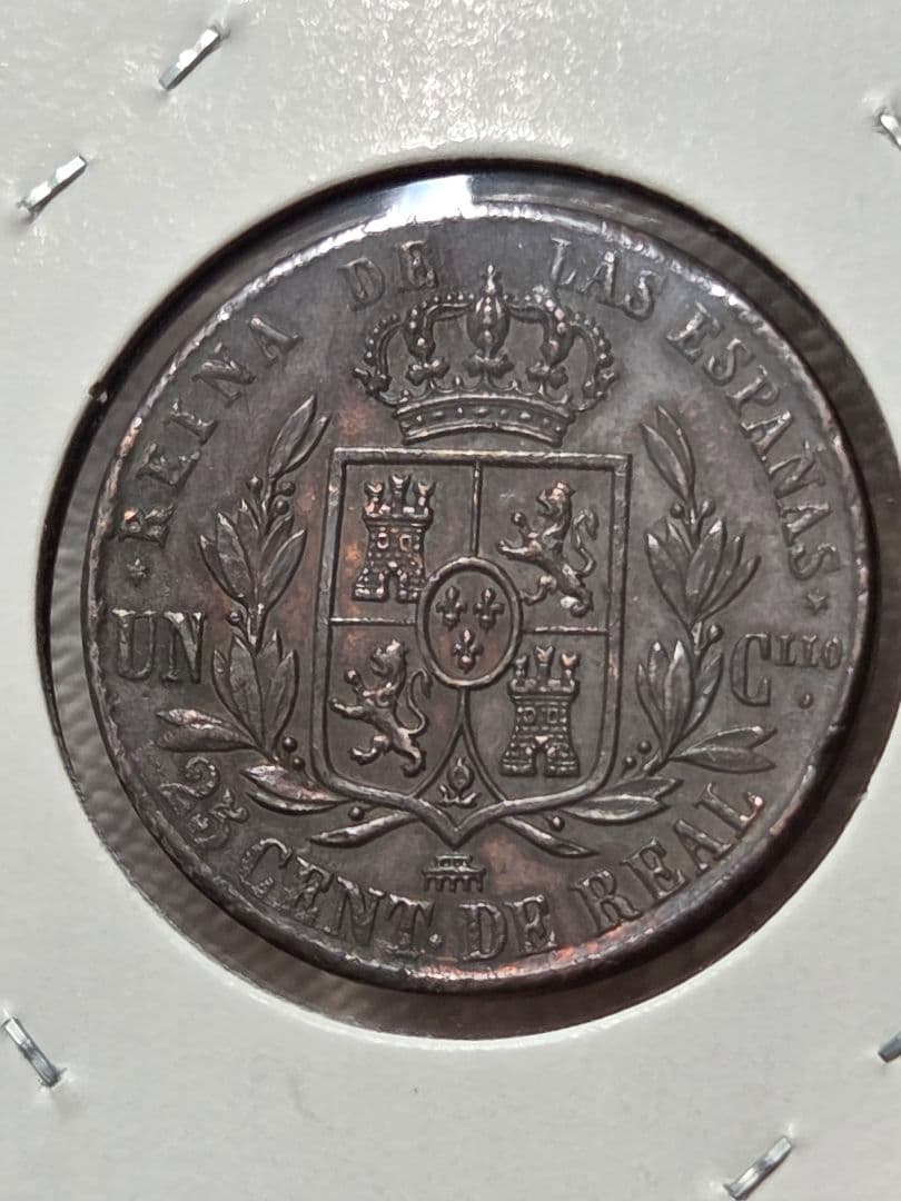 (稀少な状態)スペイン王国　イザベル2世　25レアルセント銅貨　1864