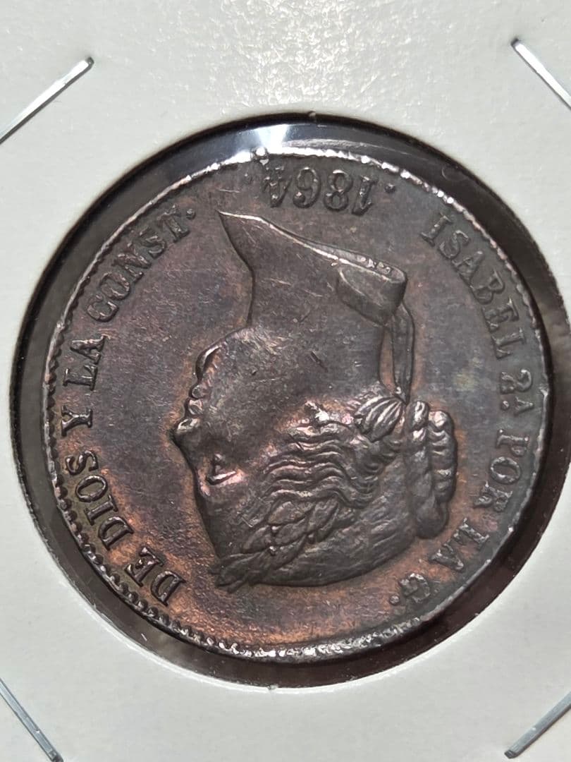 (稀少な状態)スペイン王国　イザベル2世　25レアルセント銅貨　1864