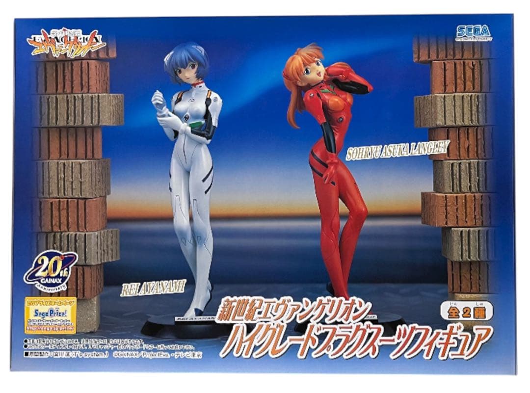 多数まとめて☆新世紀エヴァンゲリオン☆フィギュア販促用非売品ポスター20枚セット