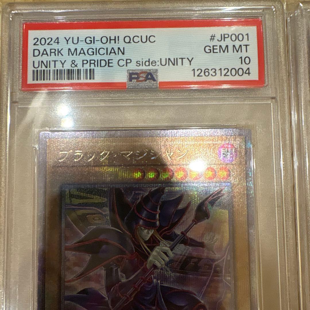 最安値 PSA10 スペシャルカードセットside:UNITY 25th