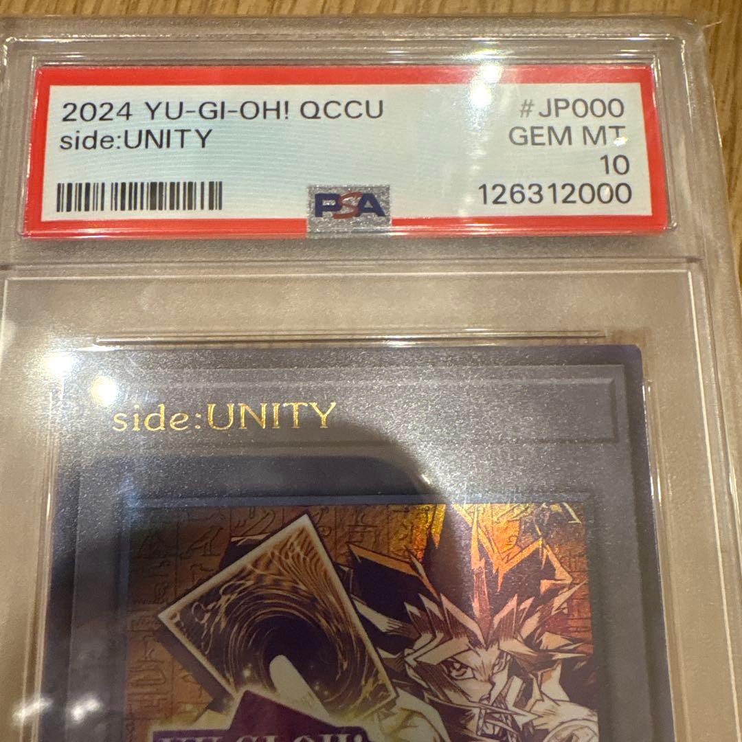 最安値 PSA10 スペシャルカードセットside:UNITY 25th