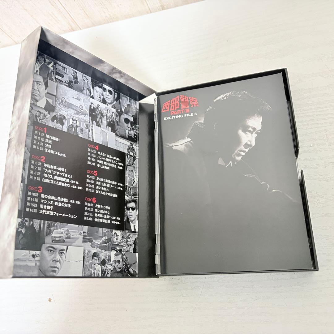 西部警察 PARTⅢ セレクション 木暮BOX 1、2〈各6枚組〉