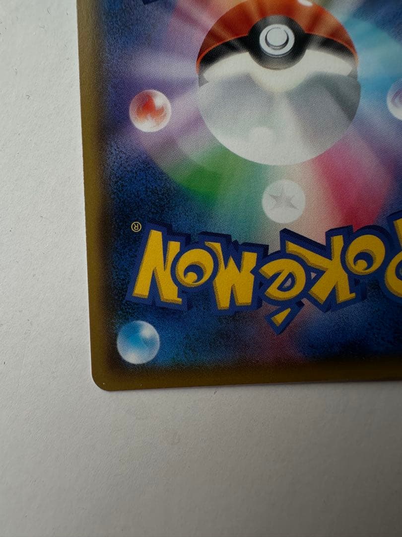 ポケカ
