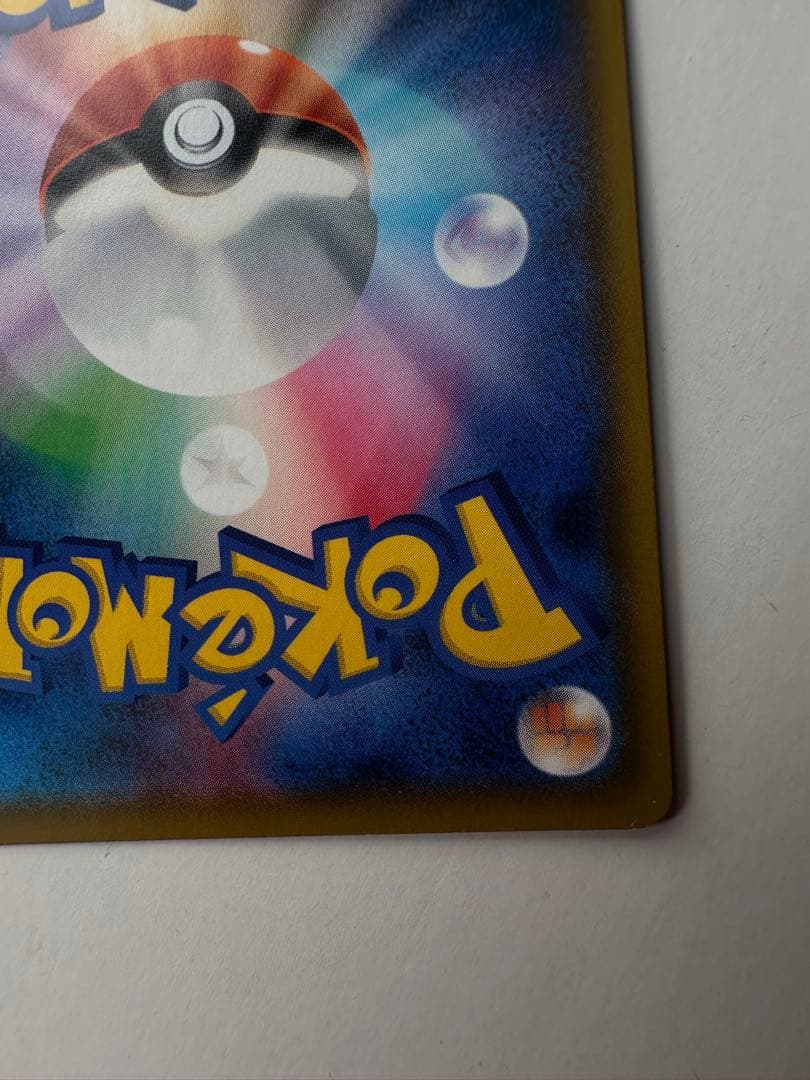 ポケカ