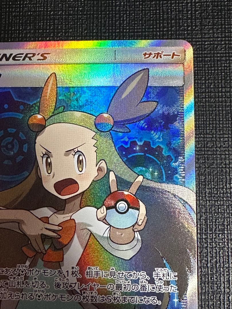 ポケカ