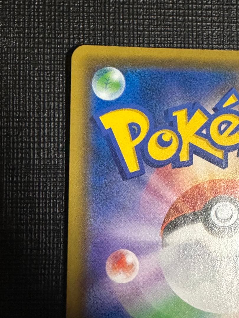 ポケカ