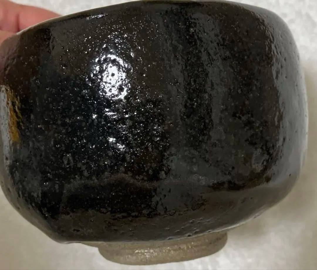 【未使用】香野壮明 黒茶碗 黒楽 茶道具