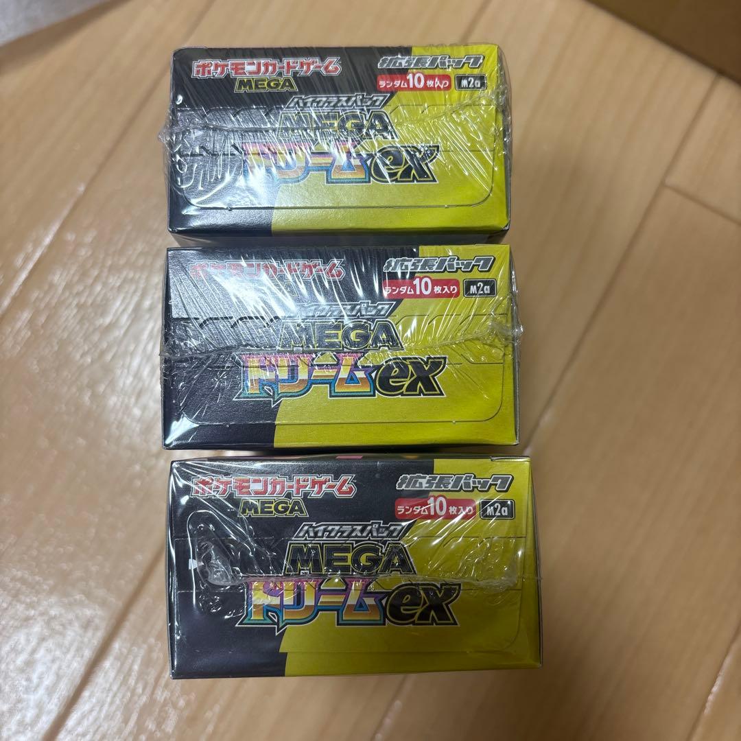ポケモンカードゲーム MEGA ハイクラスパック MEGAドリームex 3BOX