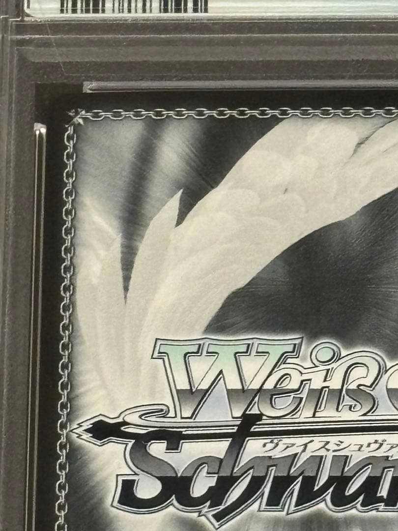 ヴァイスシュヴァルツ　プリンツ・オイゲンSP サイン入り　PSA10