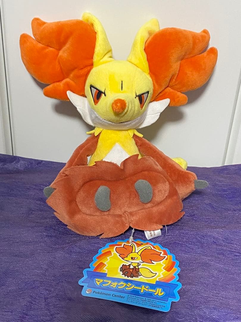 ポケモンセンター　ぬいぐるみ　マフォクシードール　タグ付き美品　希少　2014年