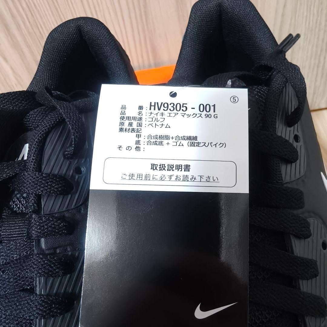NIKE AIR MAX 90 G 26cm 新品 ナイキ エアマックス 90