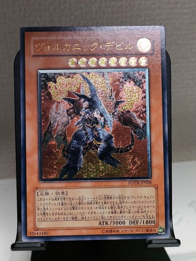 あ*い様 【アニメGX レリーフ6セット】究極宝玉神 レインボードラゴン他