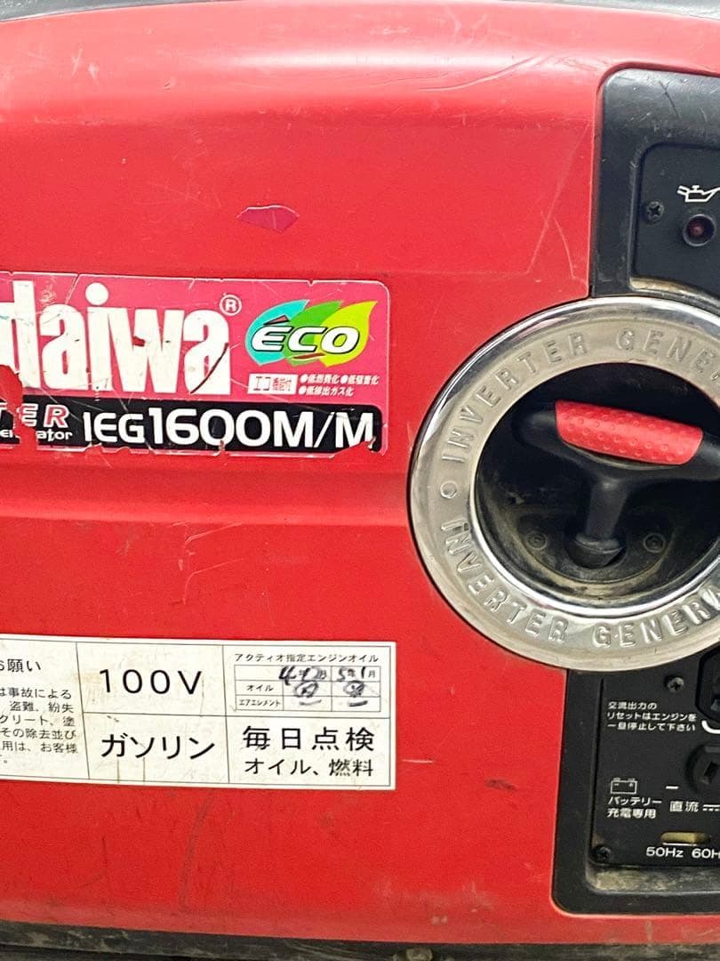 shindaiwa 新ダイワ 100V インバーター発電機 iEG1600M-Y