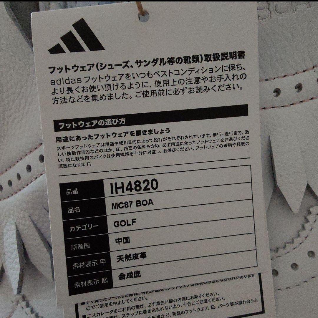 アディダス ゴルフシューズ IH4820 ホワイト