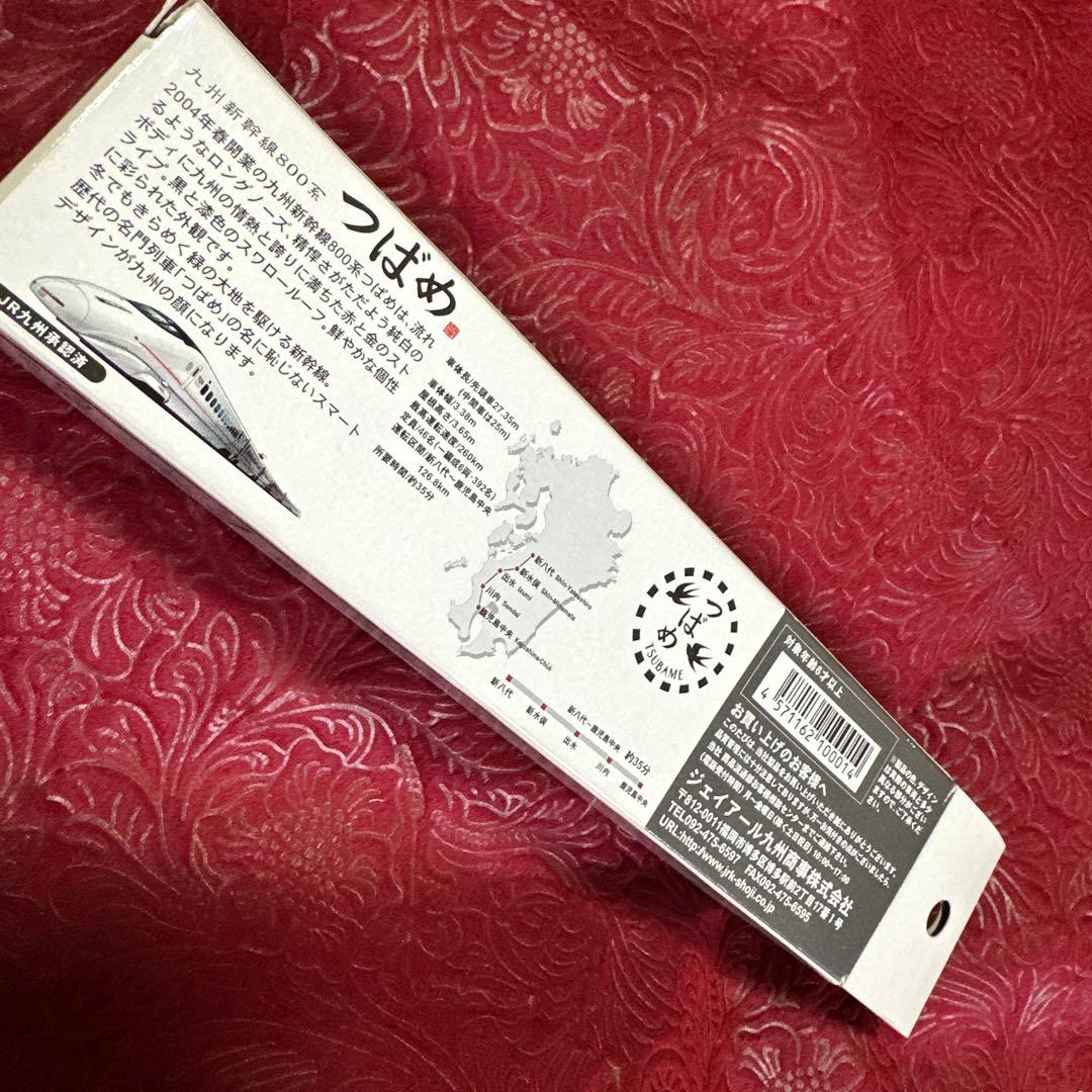 【レア】新品　Nゲージ JR九州新幹線 つばめ 鉄道模型　JR九州商事ꕤ*.゜