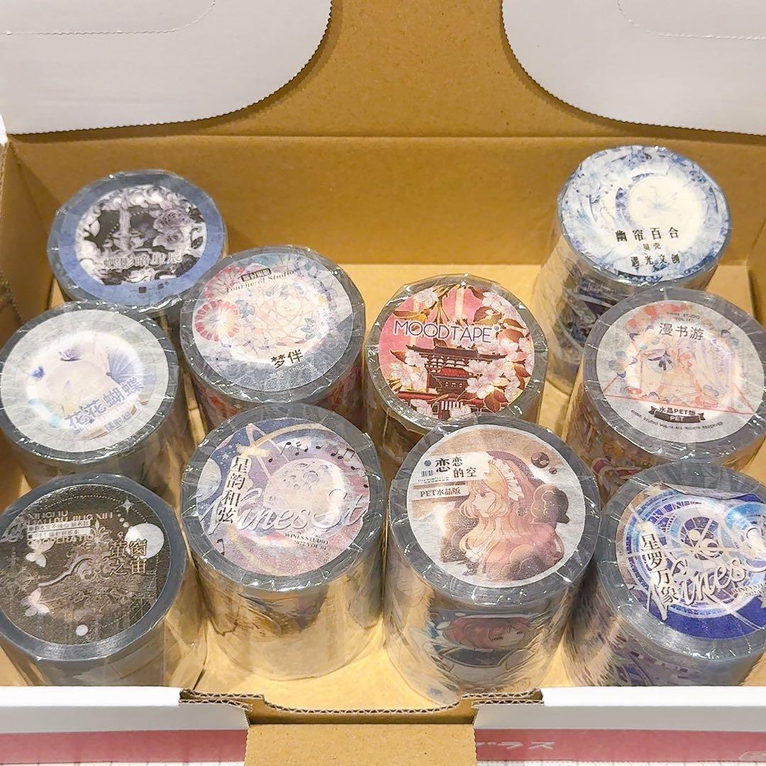 ミ*読様 【10巻セット】装飾マステ 新品 まとめ売り【ホログラム多めセット】
