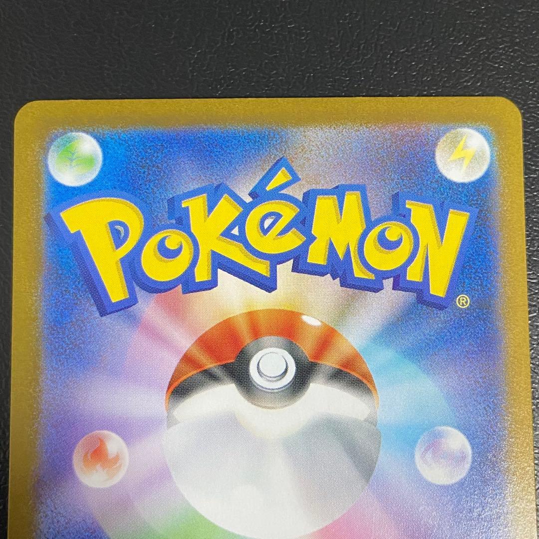 ポケモンカード リーリエの決心 SR 2枚セット