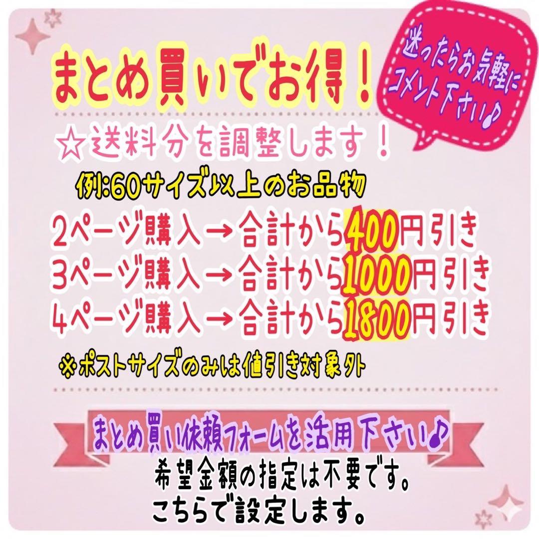 葬送の フリーレン フィギュア 未開封　まとめ売り