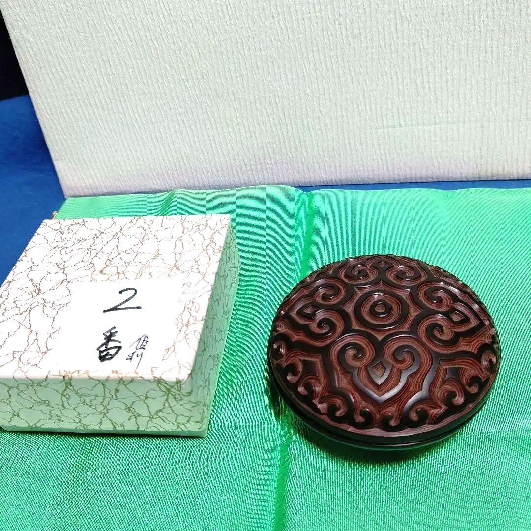 唐物香合、倶利、2番、二六サイズ