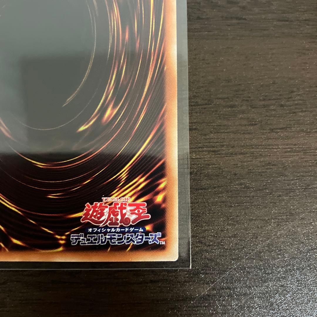 遊戯王　究極竜騎士　プリズマシク、シークレット