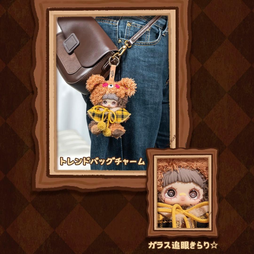 【完全未開封】シュリンク付き　Meymei クッキー