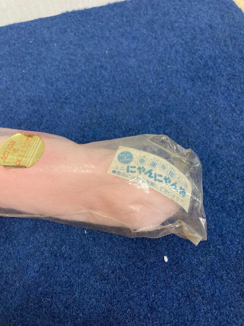 【新品未使用】 にゃんにゃん棒　こねこちゃんグループ　レトロ　当時物