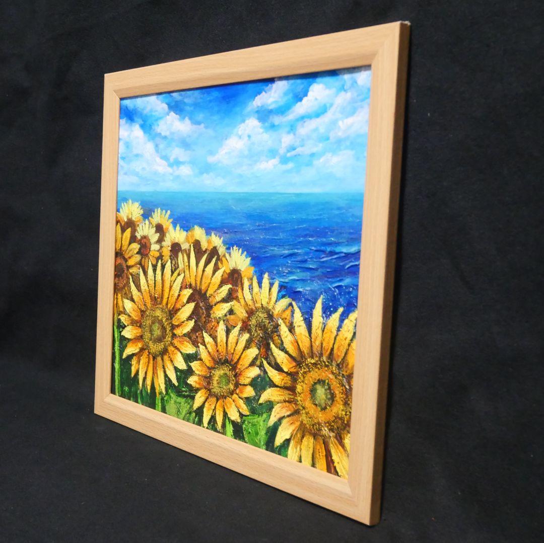 油絵 油彩 油彩画 絵 絵画【海とひまわりのハーモニー】