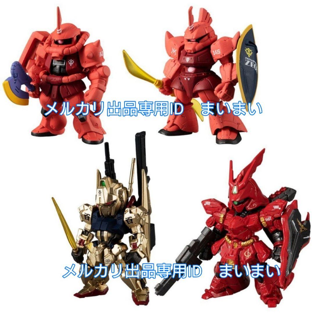 ガンダムコンバージ 赤い彗星 三連星 10周年UNIVERSAL CENTURY
